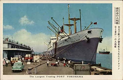 Най-Големият Търговски Пристанището На Йокохама, Япония Оригиналната Реколта Картичка